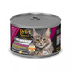 🐱🍲 Alimento Húmedo Perfect Sense® Super Premium para Gato: 6 LATAS DE 140GR CADA UNA